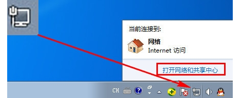 win7如何连接内网，win7怎么设置内网和外网