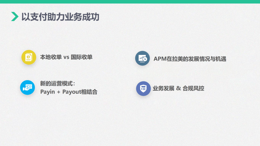 ebpay支付下载，虚拟币交易app下载安装