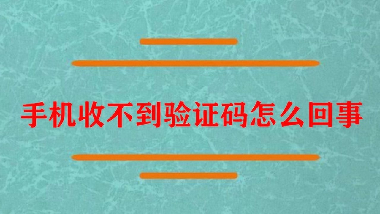 包含telegraph收不到验证码怎么办的词条