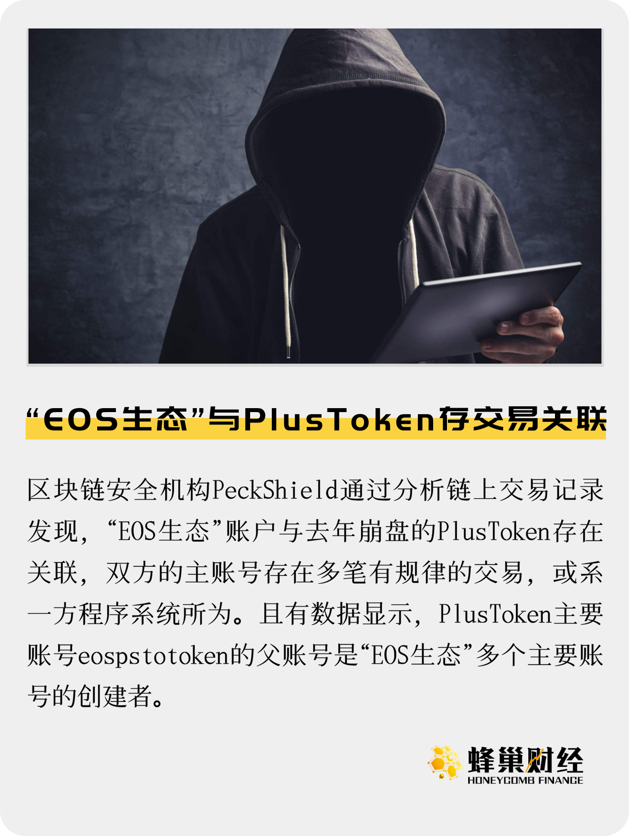 plastoken钱包，plous token钱包