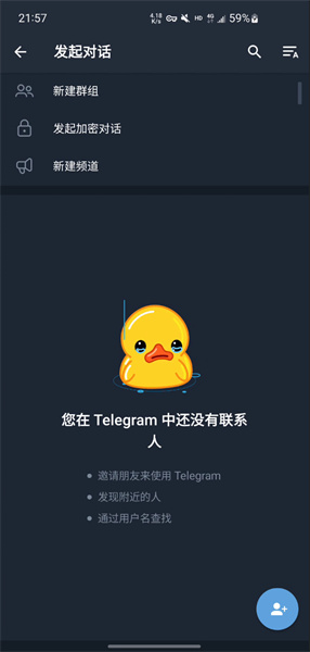 telegraph官方聊天下载，telegraph app download