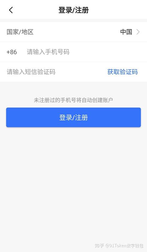 token重置钱包密码，imtoken钱包修改密码