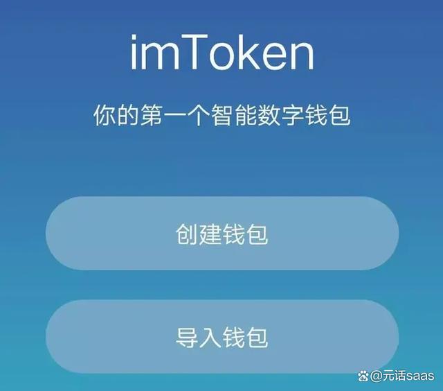 eth钱包，eth钱包官方网站