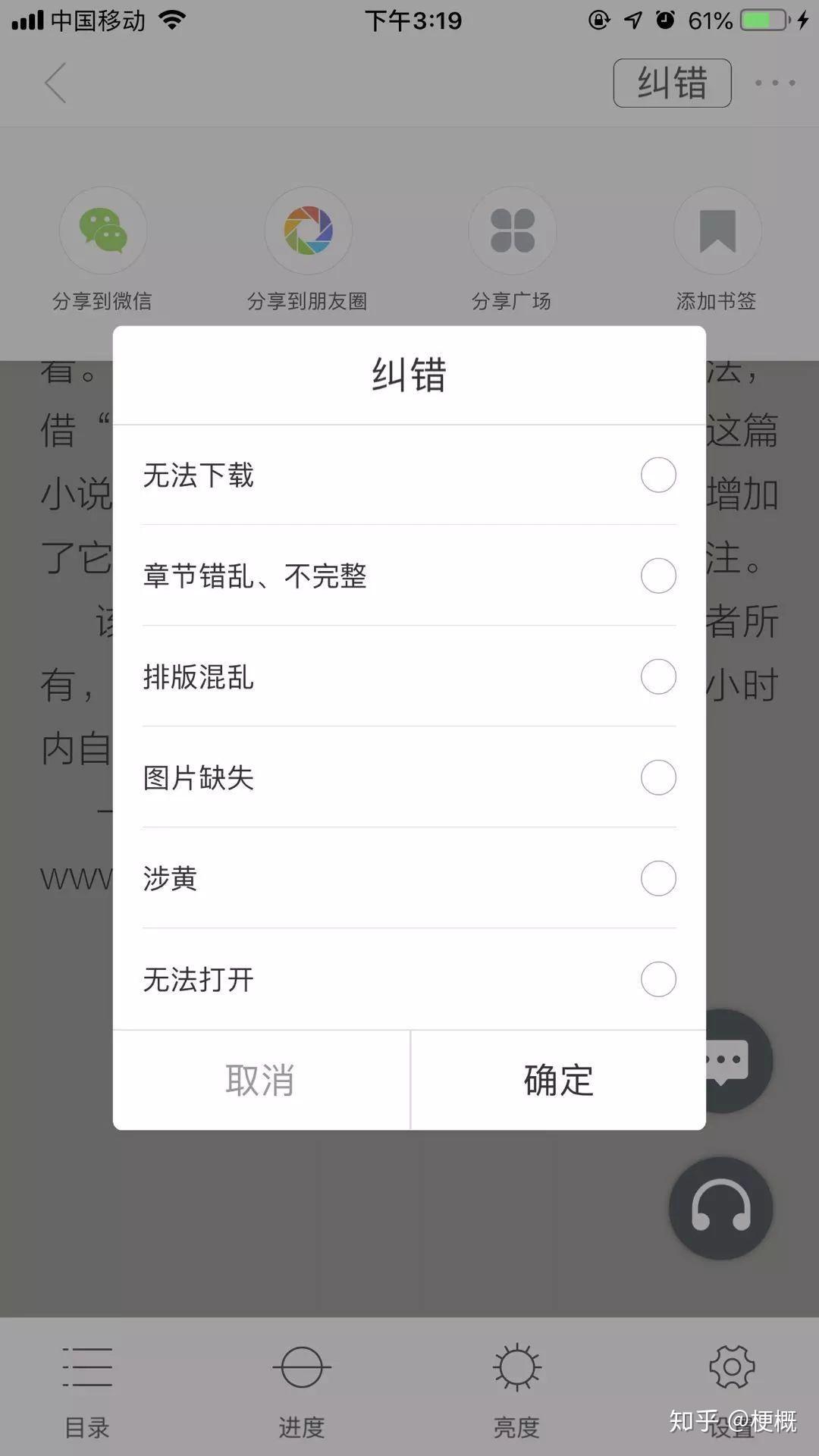 乌托邦app怎么用，乌托邦app怎么用微信支付