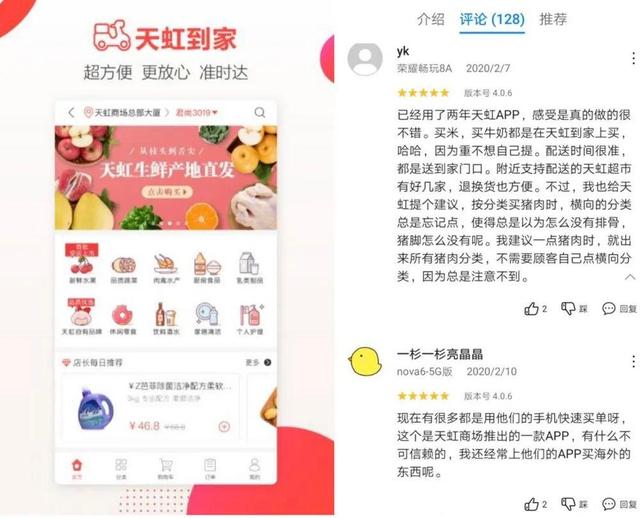 乌托邦app怎么用，乌托邦app怎么用微信支付