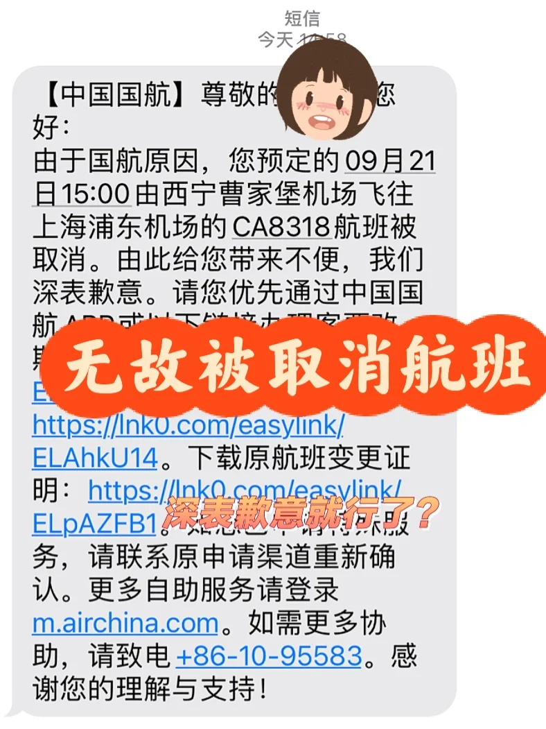 飞机手机号收不到验证码，飞机手机号收不到验证码教程