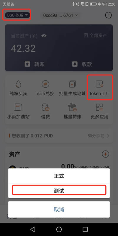 token钱包怎么观察别人的钱包，token钱包怎么观察别人的钱包信息