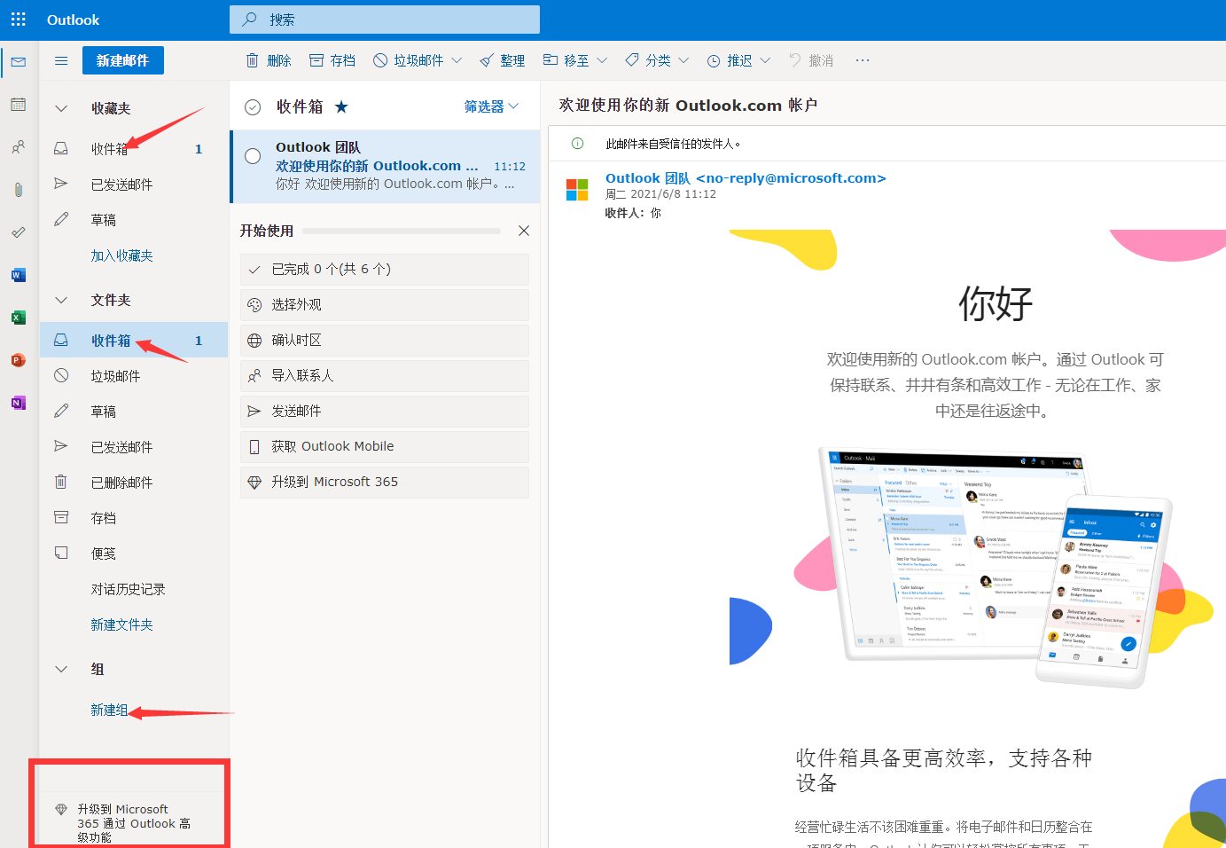 skype国内可以用吗，skype在中国可以用吗?