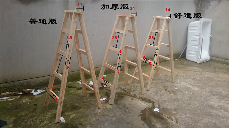 木工做的梯子最佳尺寸，木工人字梯制作方法及尺寸