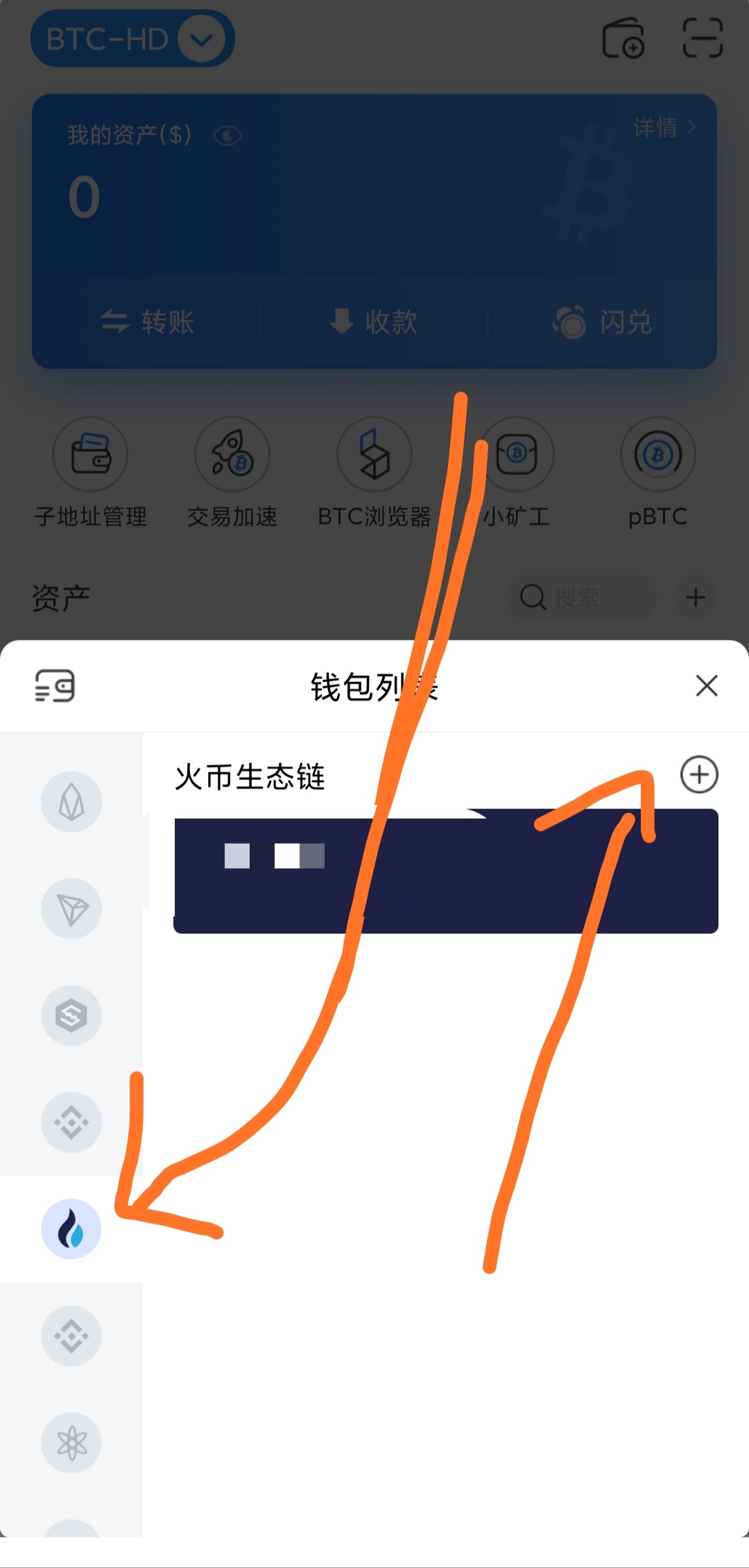 tokenpocket薄饼怎么卖币的简单介绍