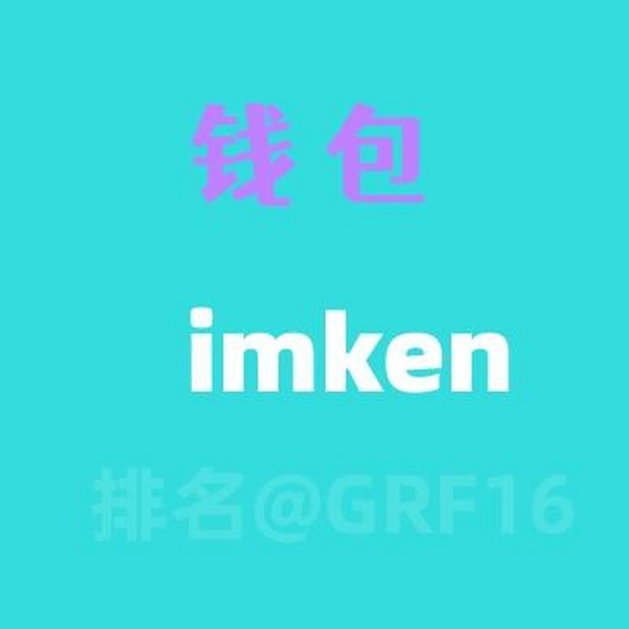 imtoken钱包下载2.0版本imtoken官网下载的简单介绍