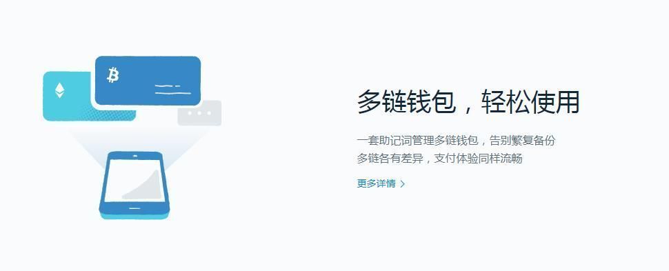 imtoken钱包下载2.0版本imtoken官网下载的简单介绍