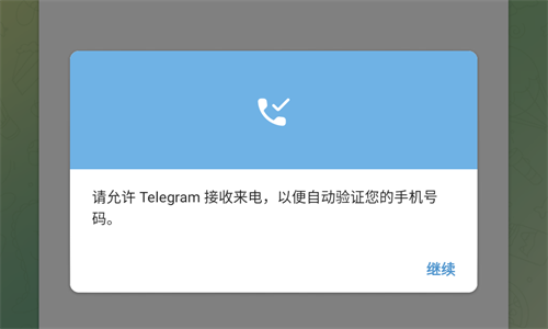 telegeram没有网络，telegram点击链接没反应