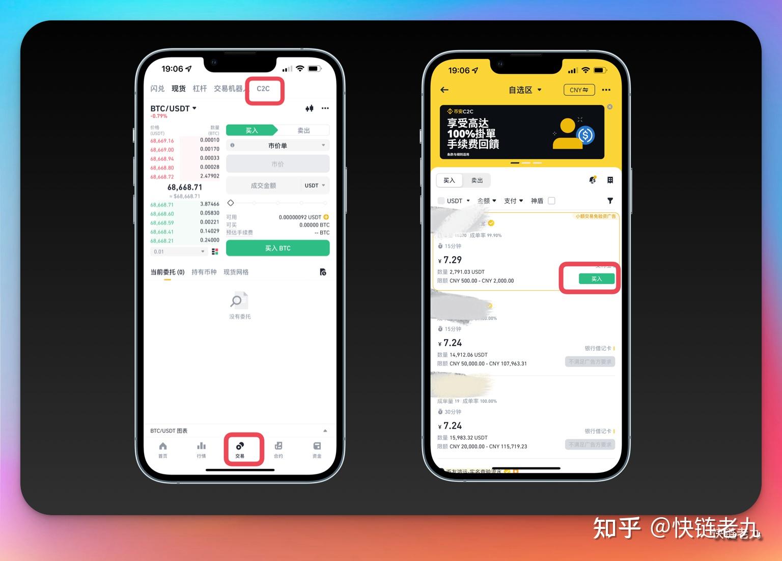 1亿usdt怎么安全出金，usdt一次卖多少金额比较安全