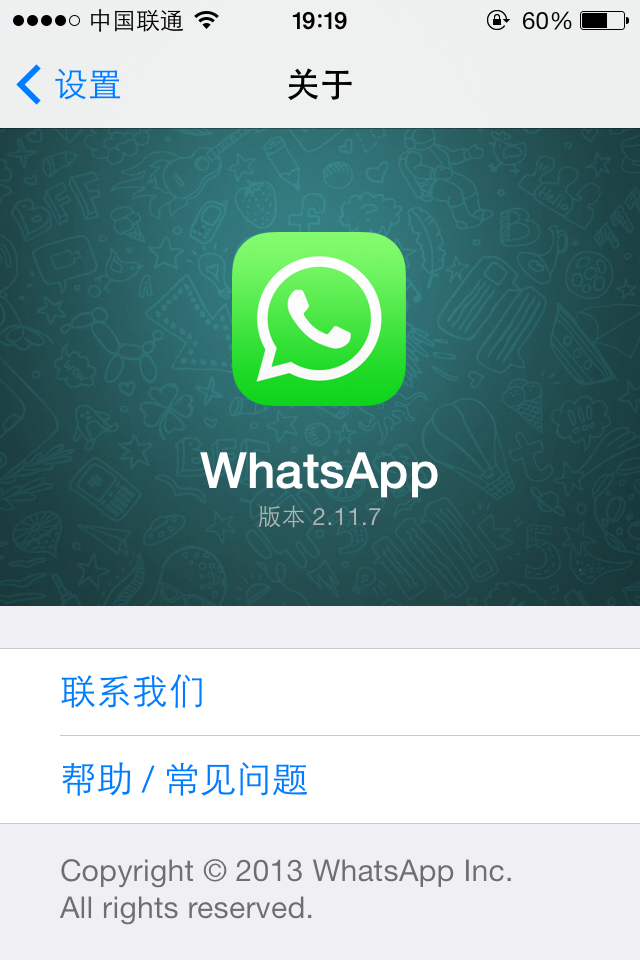 whatsapp下载不了跳出下载付款，whatsapp下载安装后为什么不能用