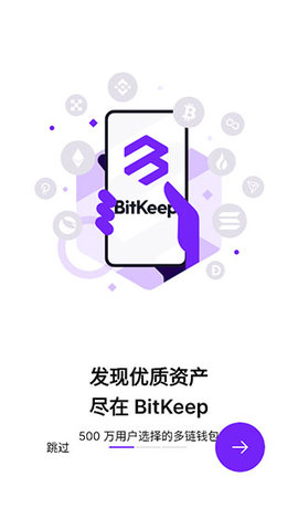 bitkeep官网最新版本下载的简单介绍