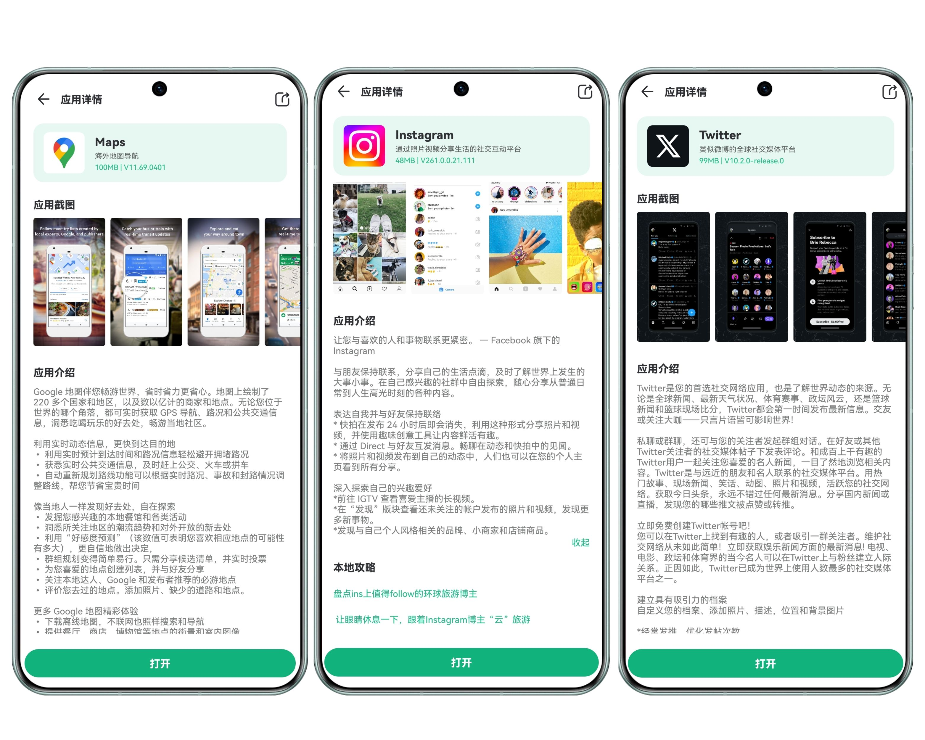 whatsApp最新版本安装下载，whatsapp2021最新版本下载