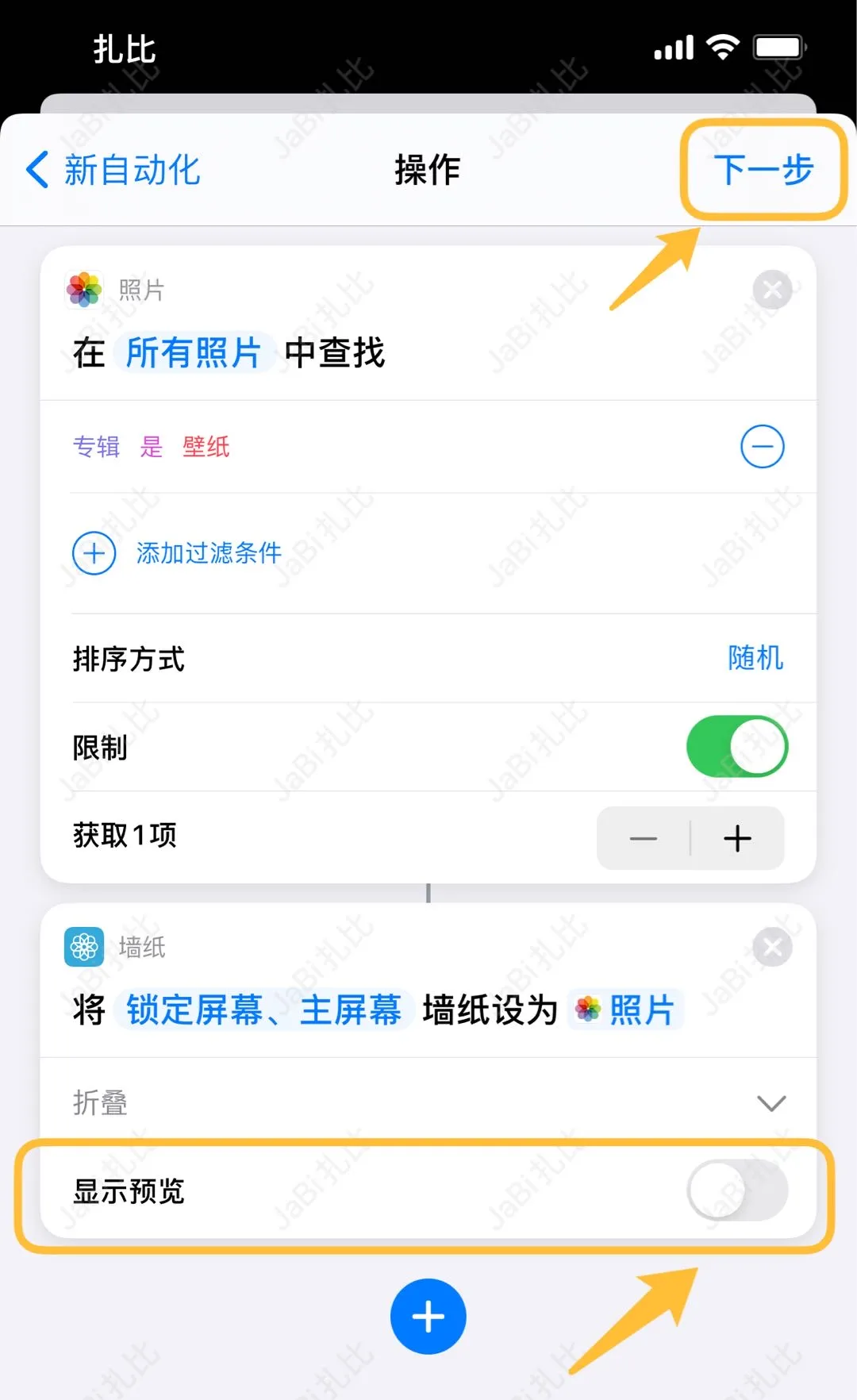 ios飞机app登陆教程，苹果飞机聊天app怎么注册