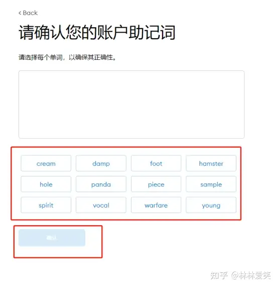 关于tokenpocket钱包怎么转出去的信息