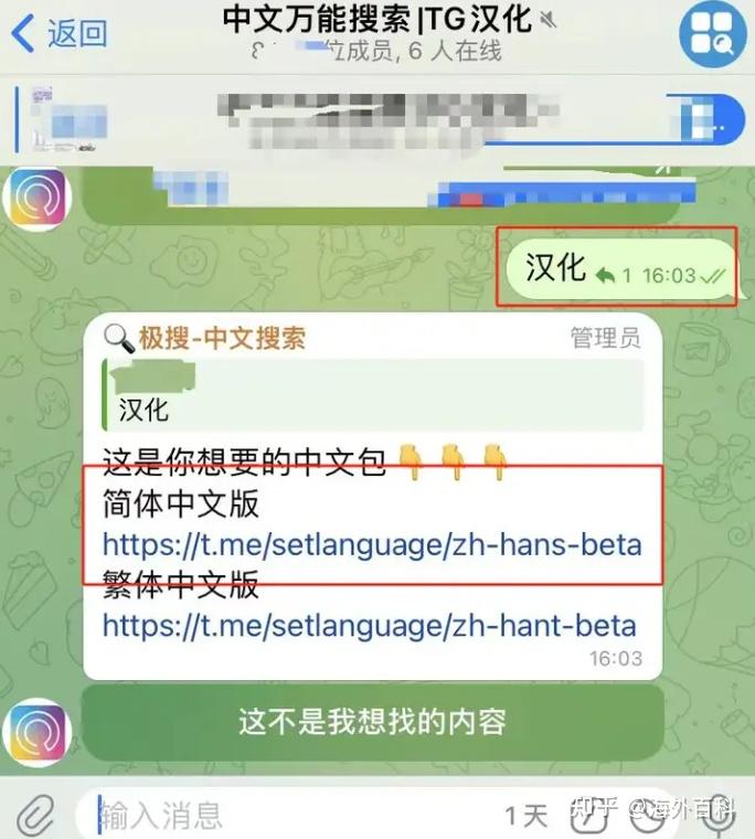 纸飞机怎么调成中文模式，纸飞机怎么调成中文模式安卓