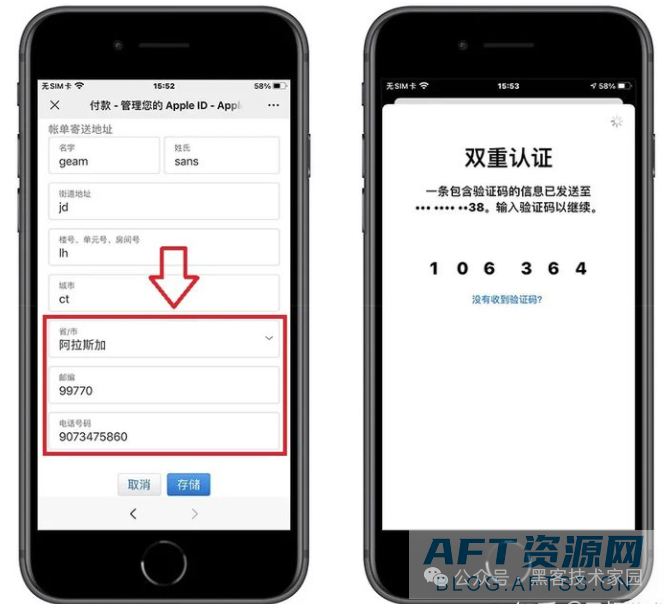 appleid注册官网，iphoneid官网id注册