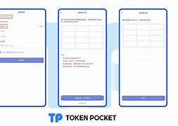 tokenpocket怎么转账到交易所的简单介绍