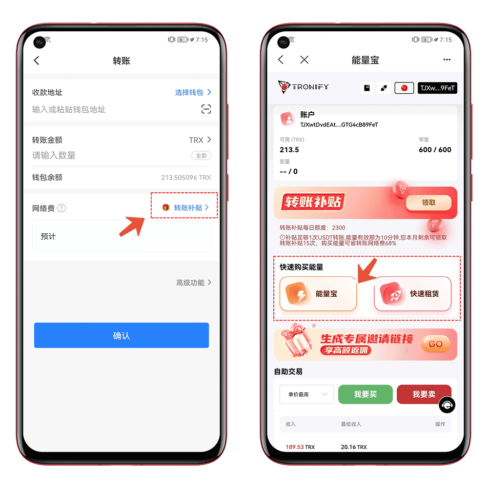 tokenpocket钱包怎么闪兑，tokenpocket钱包里的币如何变现