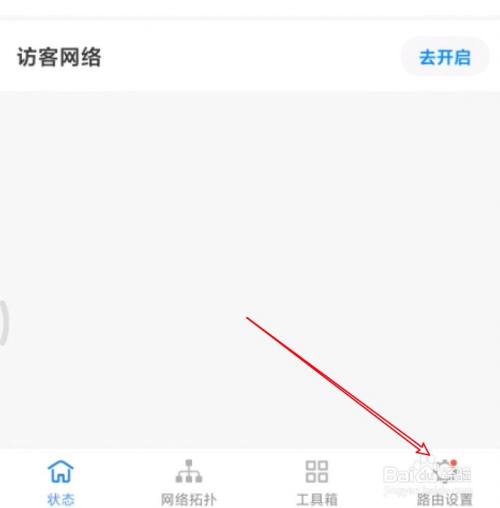 tp怎么取消授权，怎样关闭tp安全系统