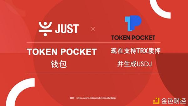 tpimtoken，communication