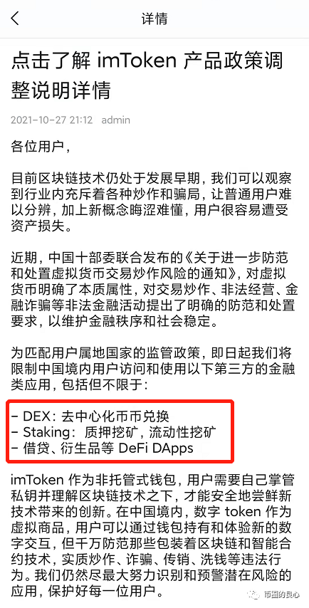 tp钱包提不出来，tp钱包被多签了是不是无解