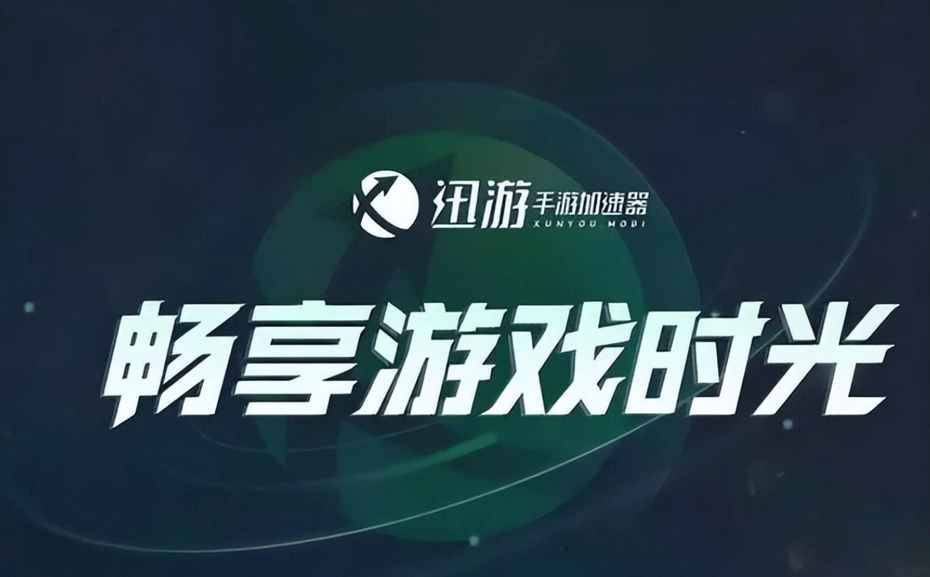 飞机加速器怎么下载，飞机加速器怎么下载安卓