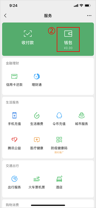 imtoken钱包转账，冷钱包imtoken怎么转账