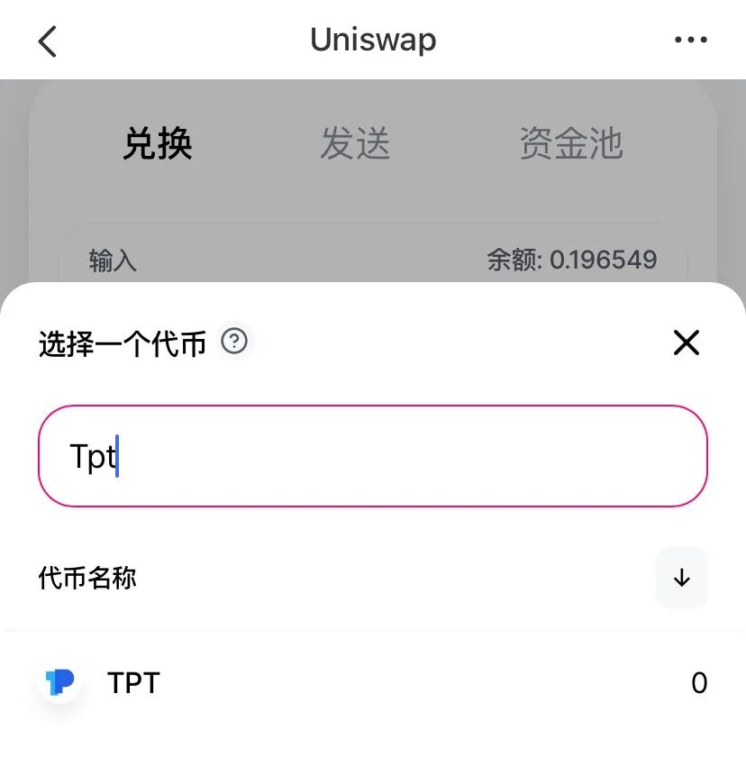 tp钱包如何买bnb，tp钱包的u莫名被转账了