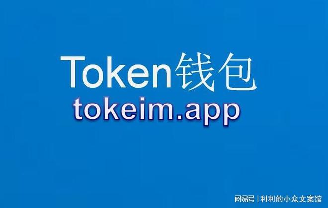 imtoken导入钱包后没币，imtoken钱包用私钥恢复钱