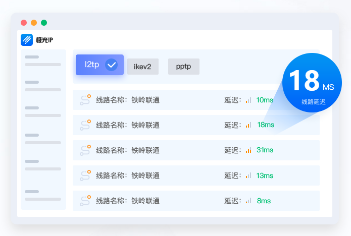 纸飞机代理ip免费网址，纸飞机mtproto代理