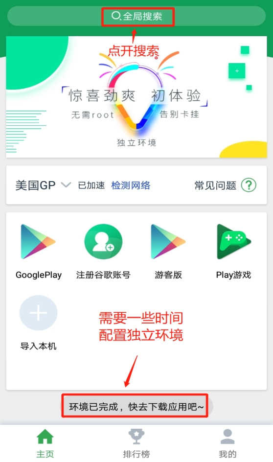 telegreat最新注册参数，telegreat代理连接免费2024