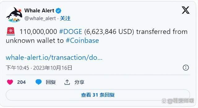 coinbase交易所是真是假，coinbase交易所什么时候上线shib