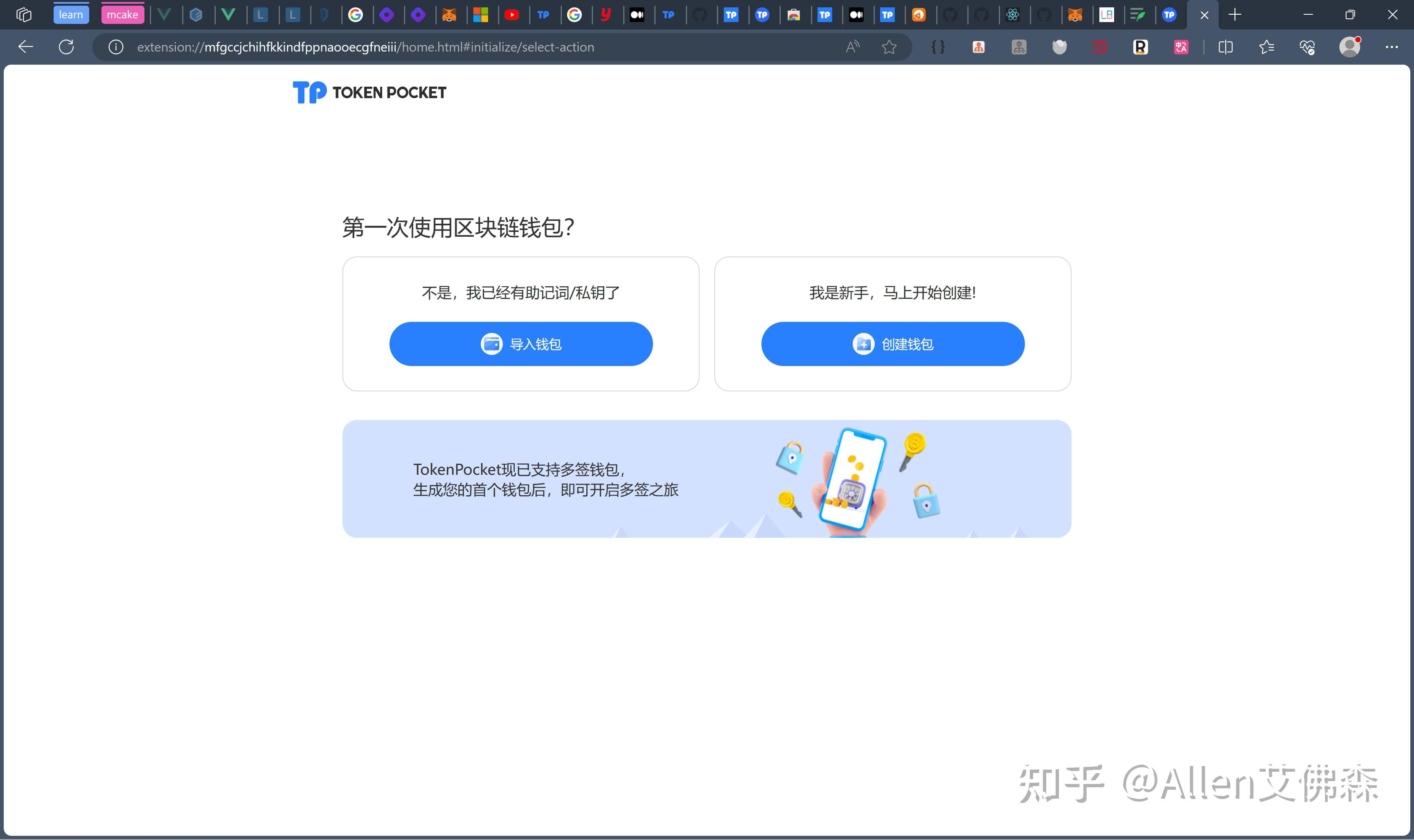 tokenpocket钱包怎么提币的简单介绍