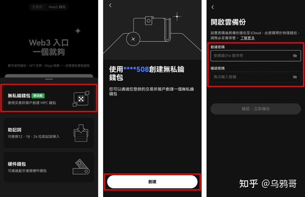 ok交易所app下载最新版本安装，ok交易所app下载最新版本安装不了