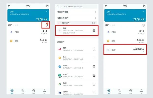 imtoken钱包如何添加资产，imtoken钱包删除了怎么恢复