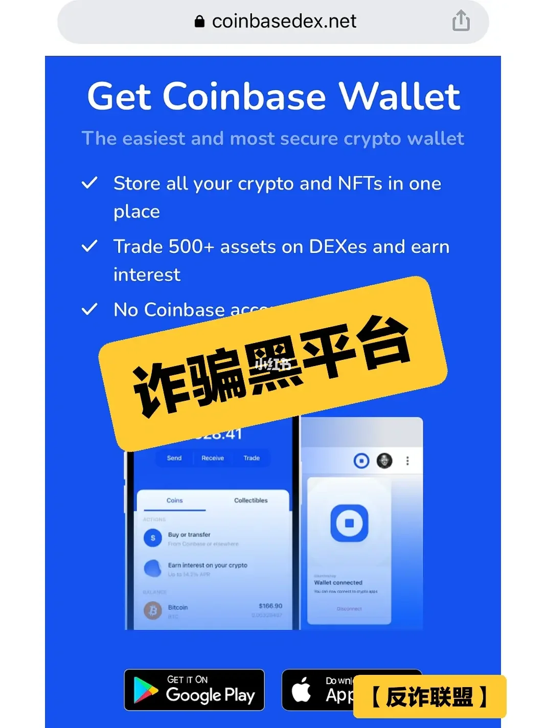 coinbase下载官网，coinbase下载app官方