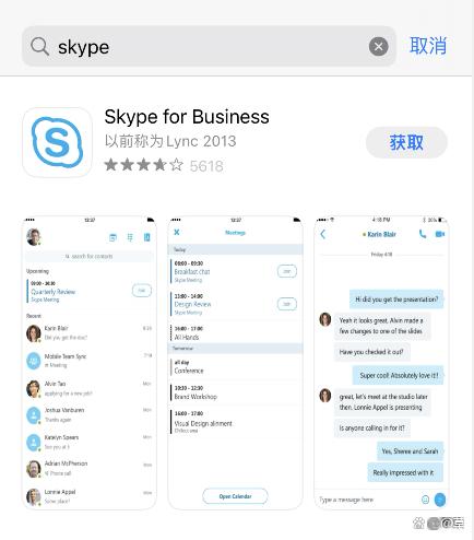 skype苹果版下载不了，skype为什么苹果手机下载不了了