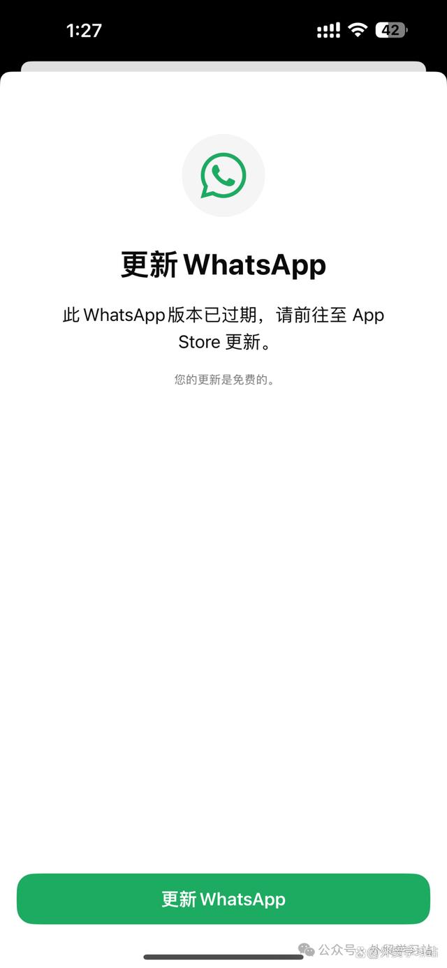 whatsapp官方网下载手机版，whatsapp官方网下载最新版2020