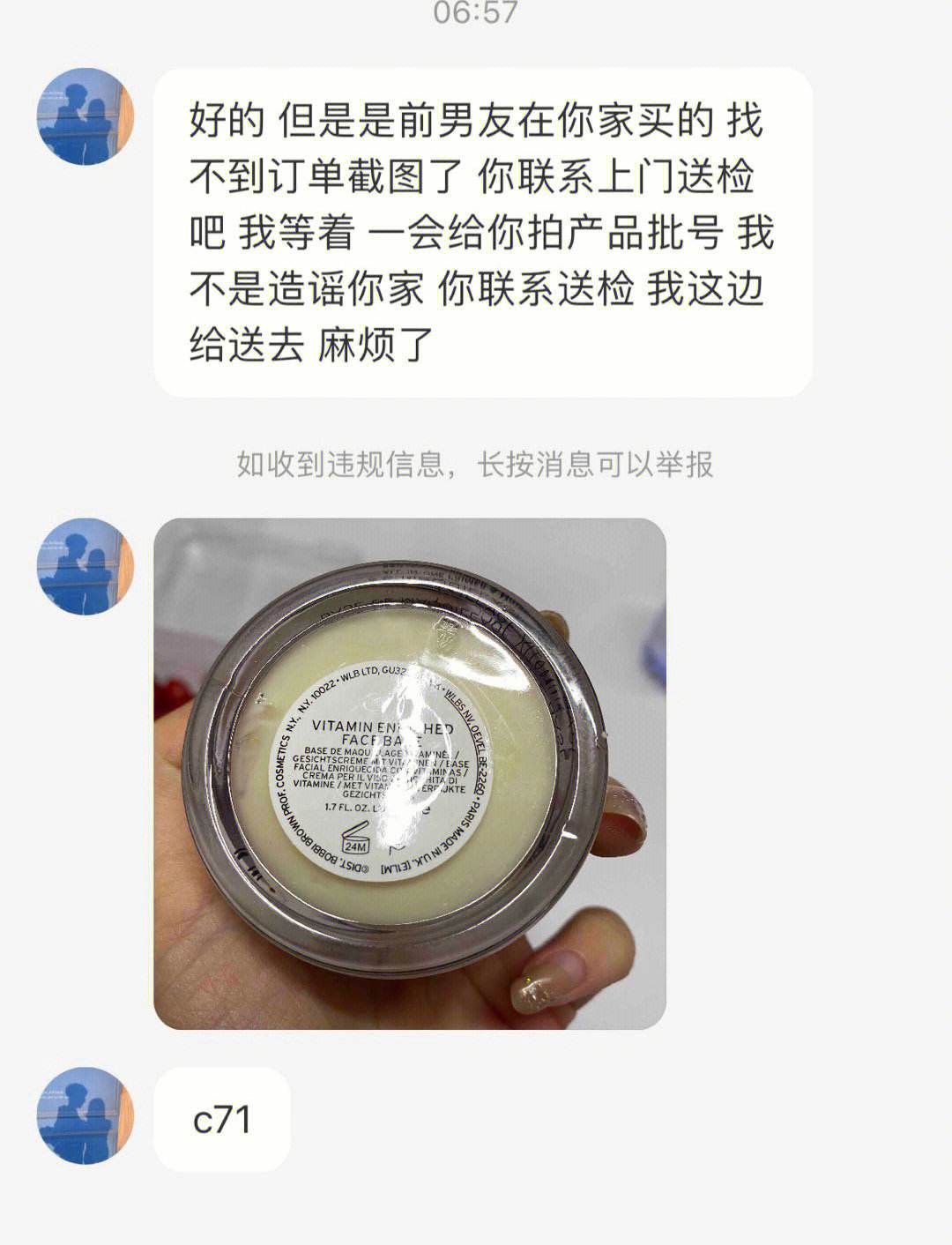 项目方钱包有假的么，怎么查项目方钱包地址余额