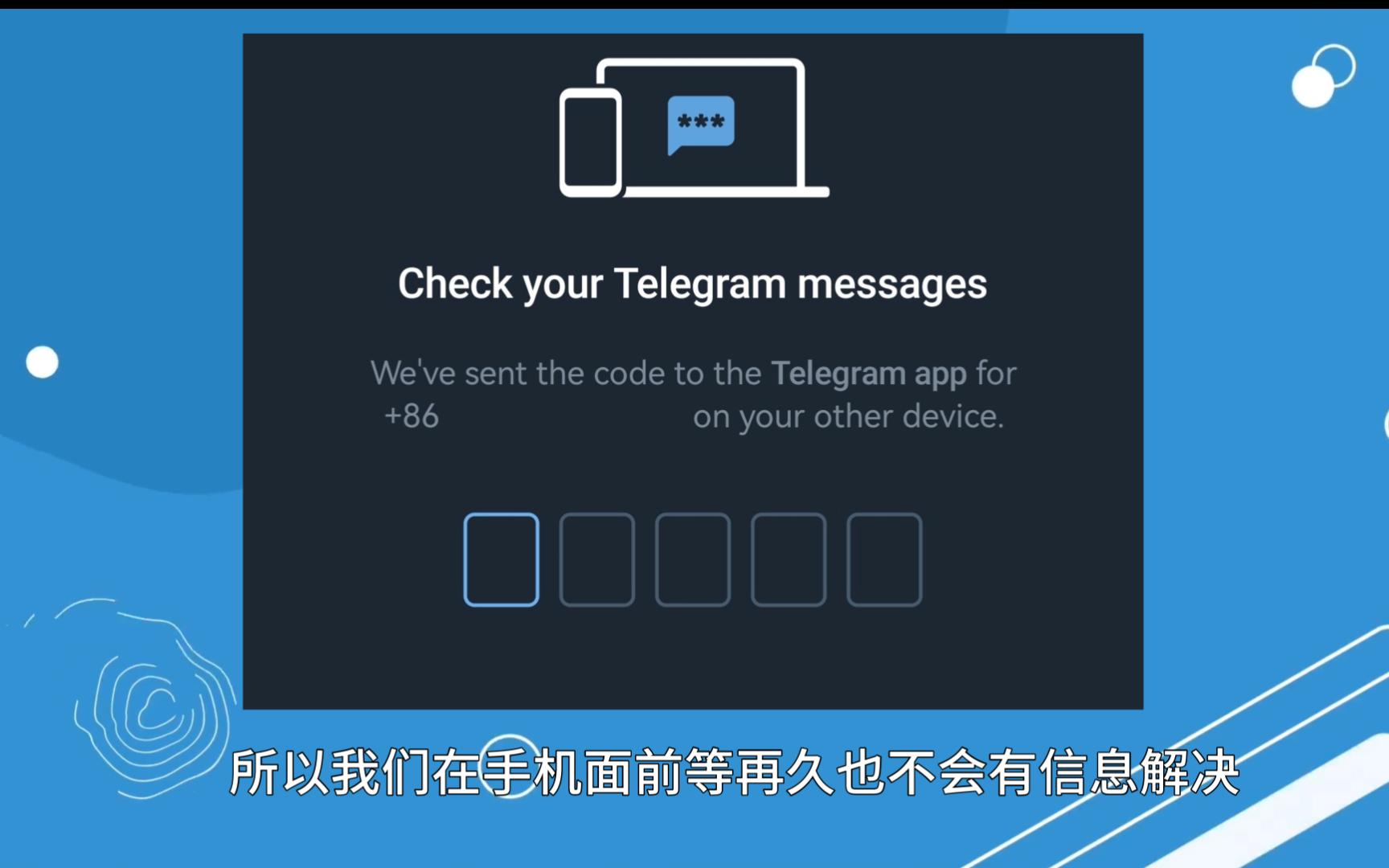 telegreat怎么设置密码，telegram怎么设置登陆密码