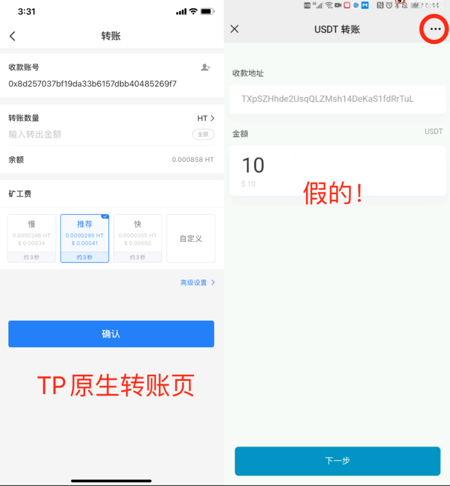 Tp钱包ios，tp钱包app下载ios