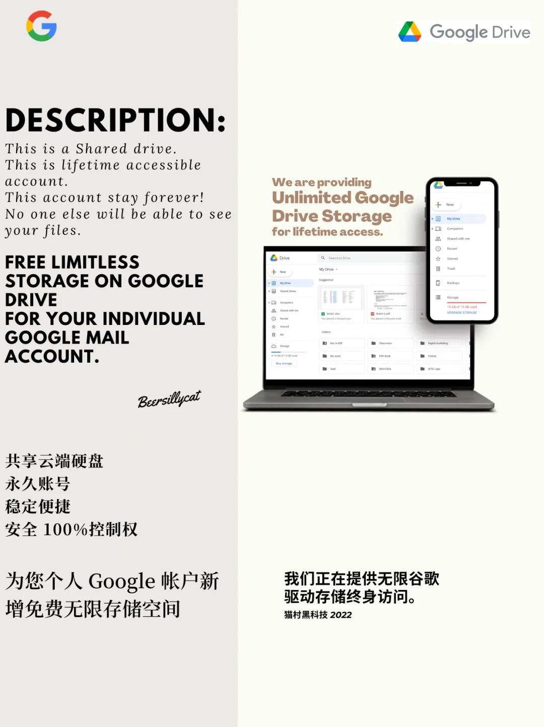 googledrive国内能用吗，googledrivedownload