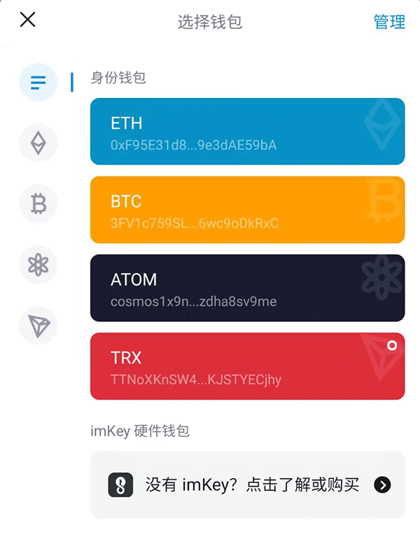 关于imtoken能量和宽带怎么解决的信息