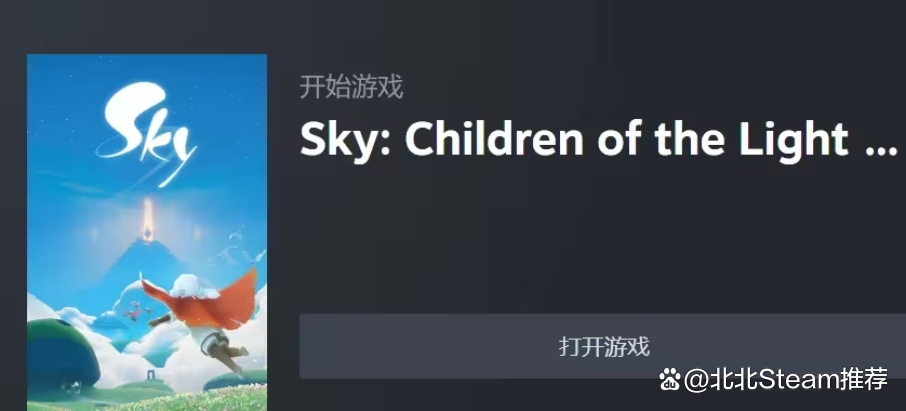 sky下载官方免费下载，sky下载官方免费下载大全