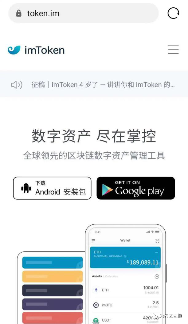 下载token钱包最新版，tokenim20官网下载钱包